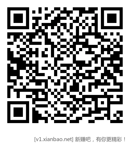 最新移动几十个G免费流量 - 线报酷