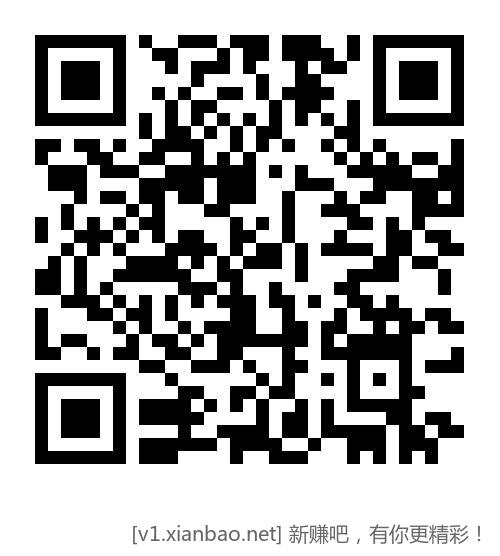 最新移动几十个G免费流量 - 线报酷