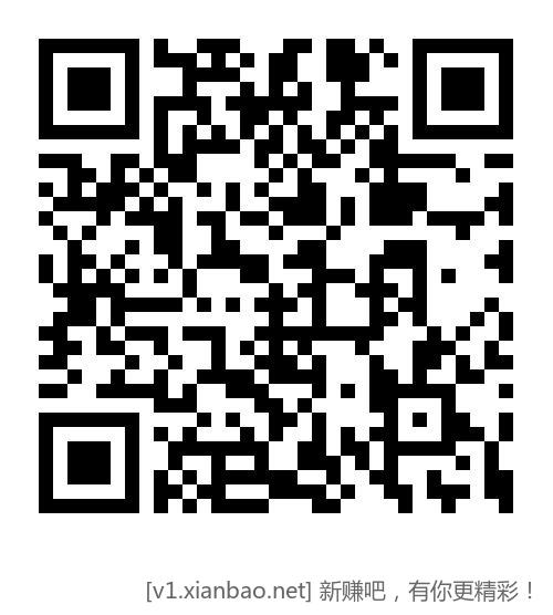 最新移动几十个G免费流量 - 线报酷