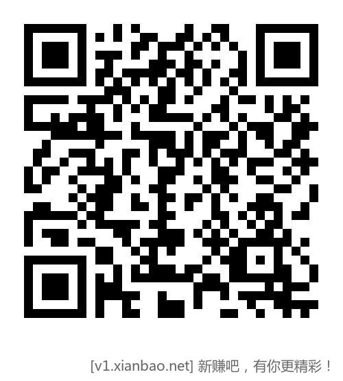 最新移动几十个G免费流量 - 线报酷