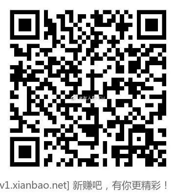 交行1-18支付券 - 线报酷