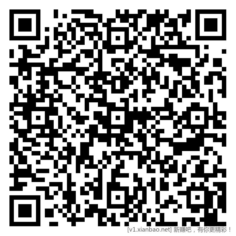 招行 红包10点2个，新体验斤或红包3个 - 线报酷