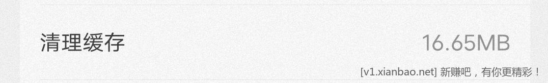 招行 红包 4000份，今天3个都更新 - 线报酷