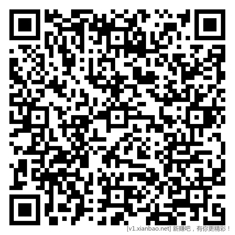 招行 大概率体验斤 2个，新毛 - 线报酷