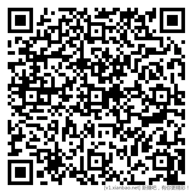 招行 大概率体验斤 2个，新毛 - 线报酷