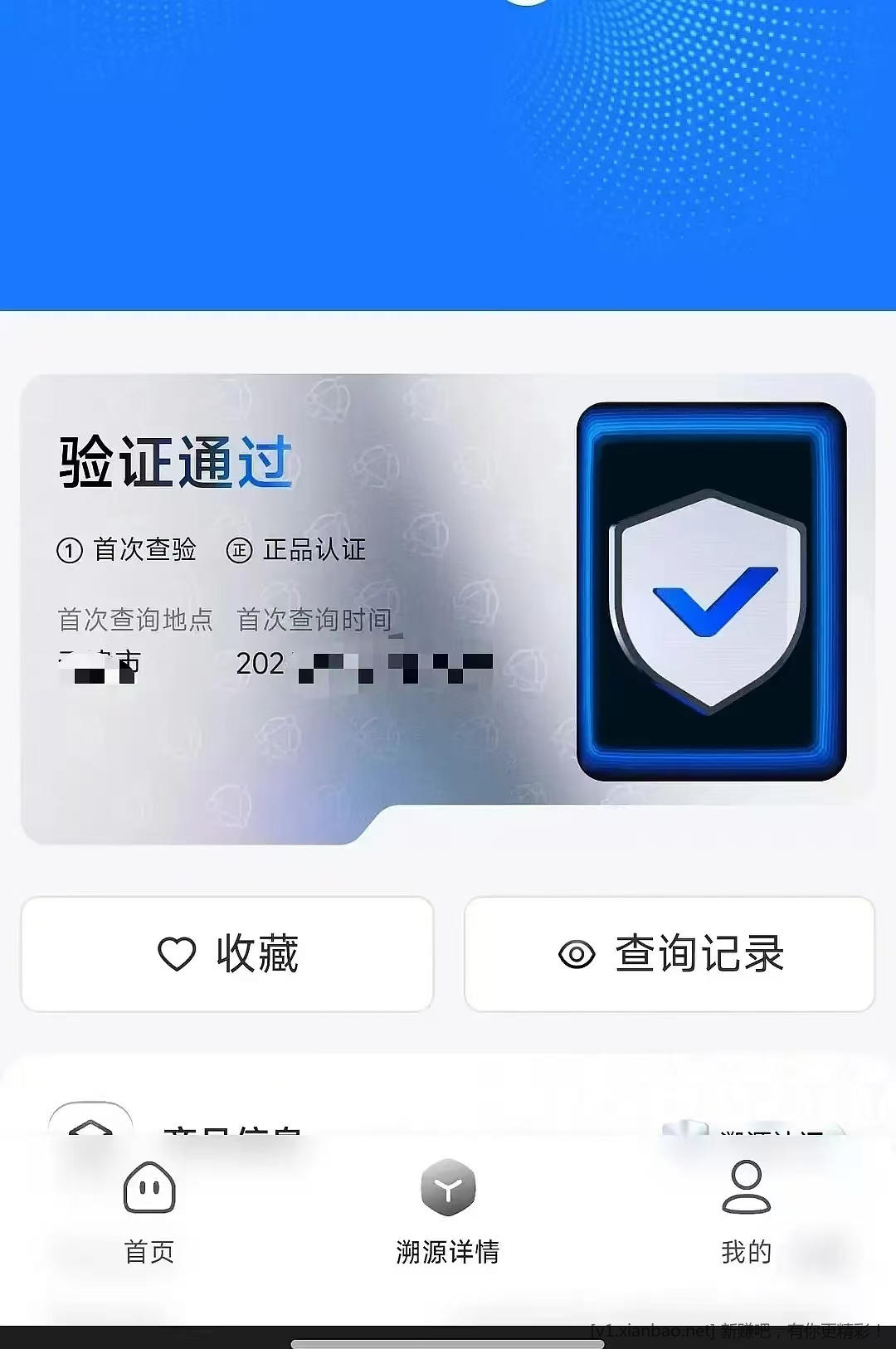 Cpb 水乳三件套599 - 线报酷