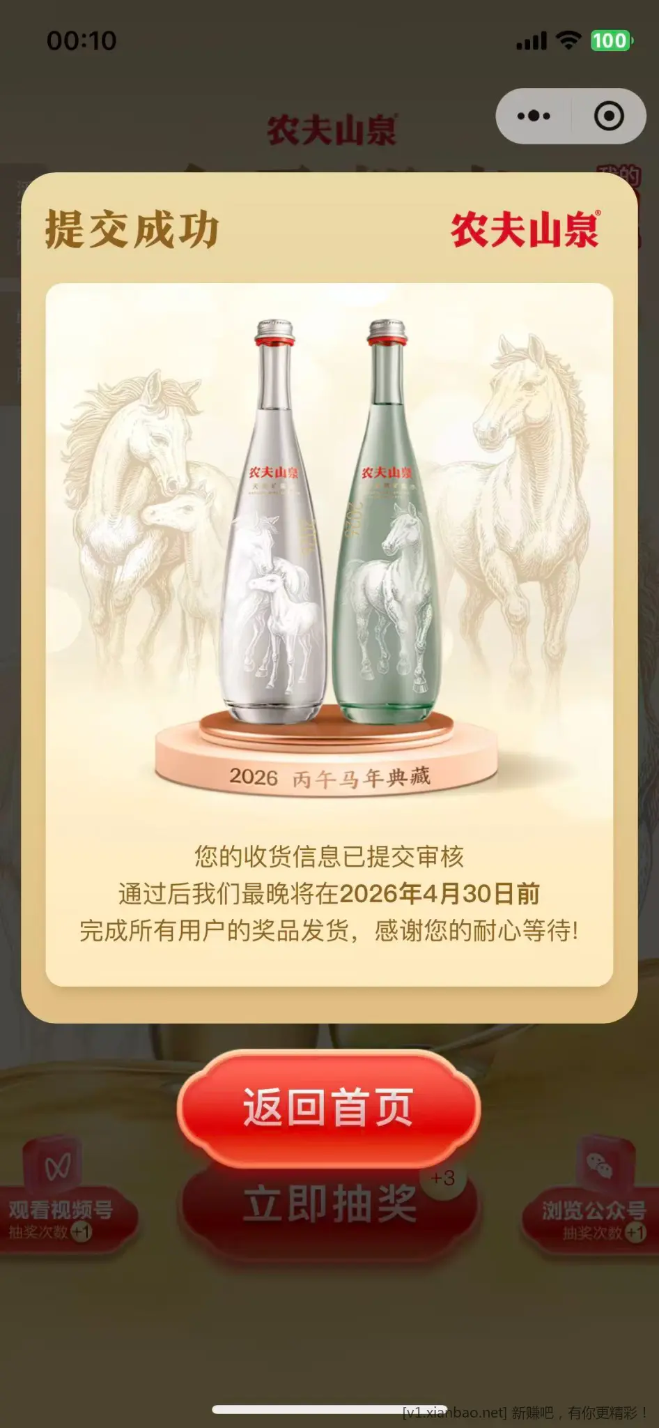 农夫，生肖水，广东，刚中。。 - 折送网