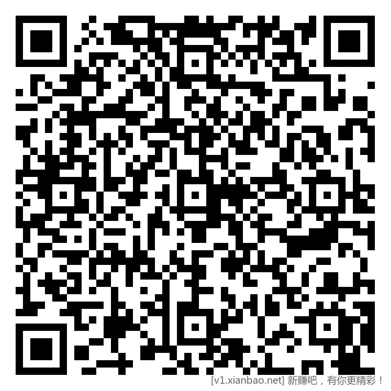 招行 红包 2个，量管够，午夜毛1-27 - 线报酷