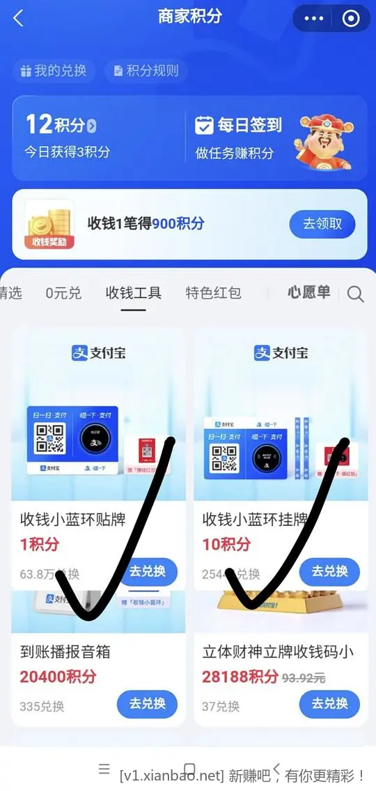 zfb碰一碰设备 - 线报酷