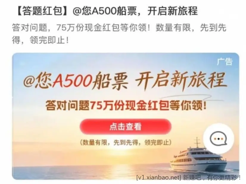 工行答题现金6 - 线报酷