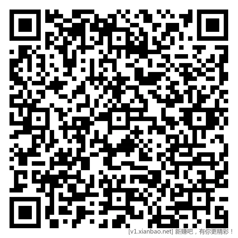 招行 红包 3个，首个4千份 - 折送网