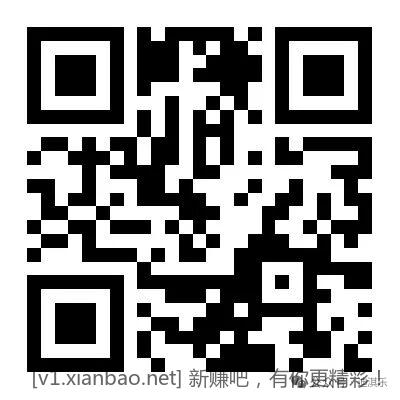 湖北农行微信立减金 - 线报酷