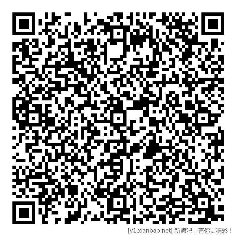 工行 1元vx立减斤，10万份 - 线报酷