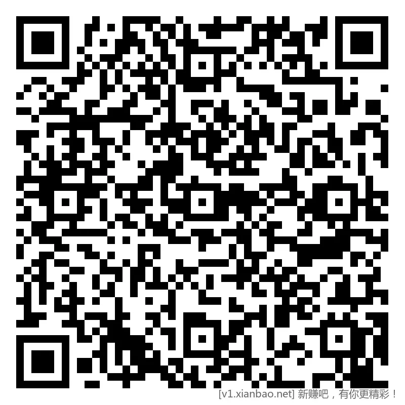 招行 红包 4个，午夜毛 1-28 - 线报酷