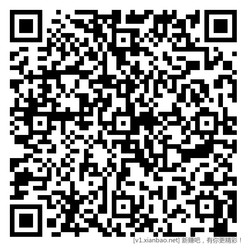 招行 红包 4个，午夜毛 1-28 - 线报酷