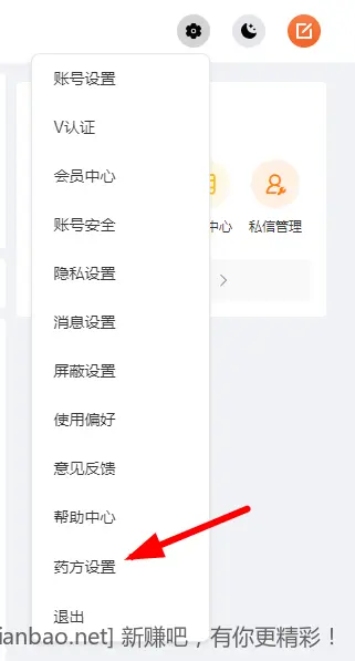 微博版本更新了，原的屏蔽广告失效 新的-药方 - 折送网