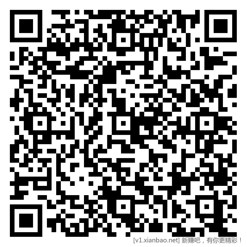 云闪付 红包，vx打开，看脸 - 线报酷