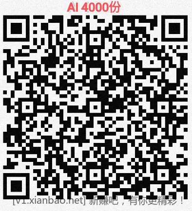 招行 红包,3个4千份 - 线报酷 招行 红包,3个4千份 - 线报酷