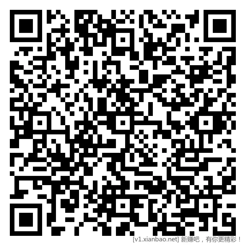 招行 红包2个，午夜毛 1-29 - 线报酷