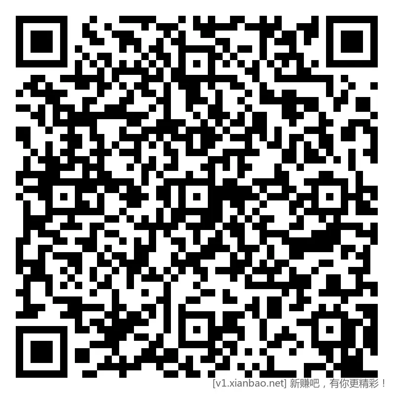 招行 红包2个，午夜毛 1-29 - 线报酷