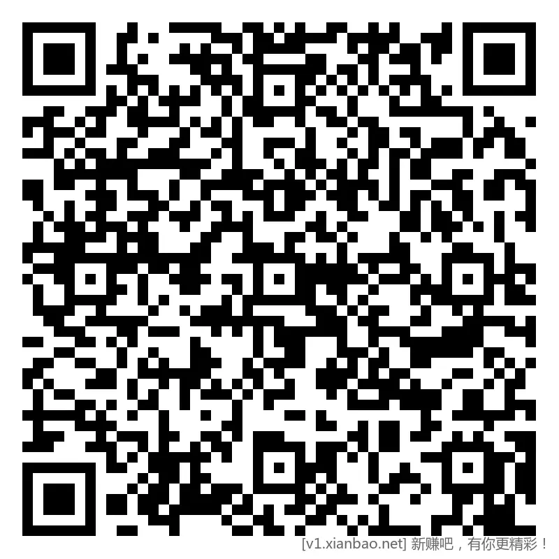 招行 体验斤红包 2个，新毛 - 线报酷