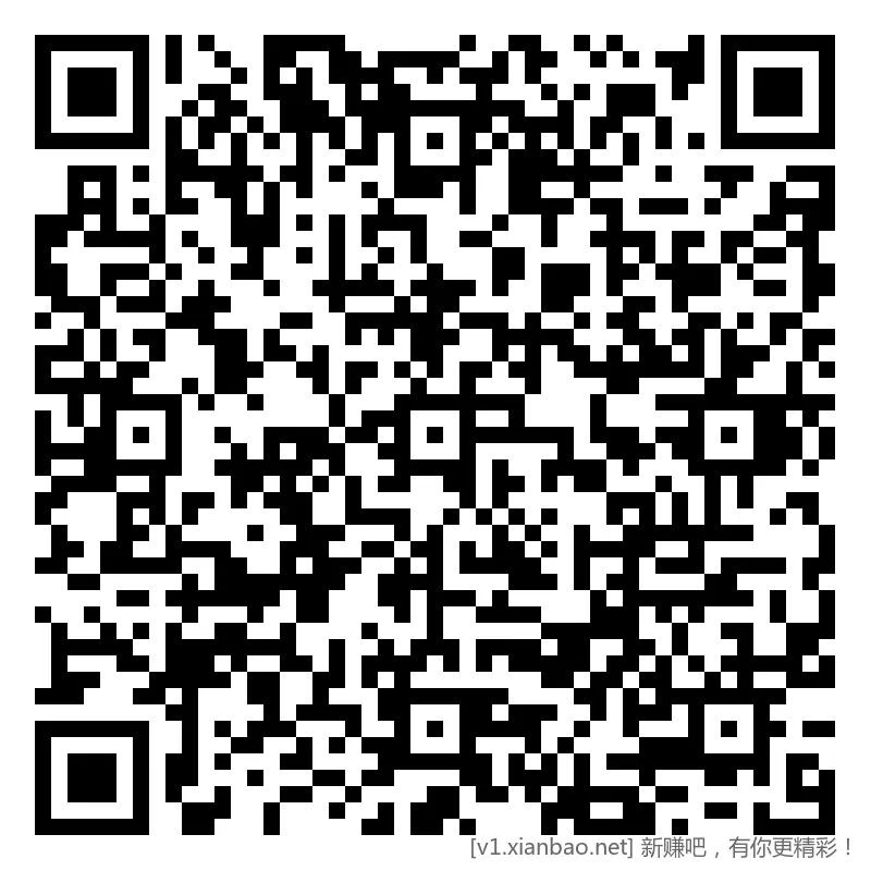 招行 体验斤红包 2个，新毛 - 线报酷