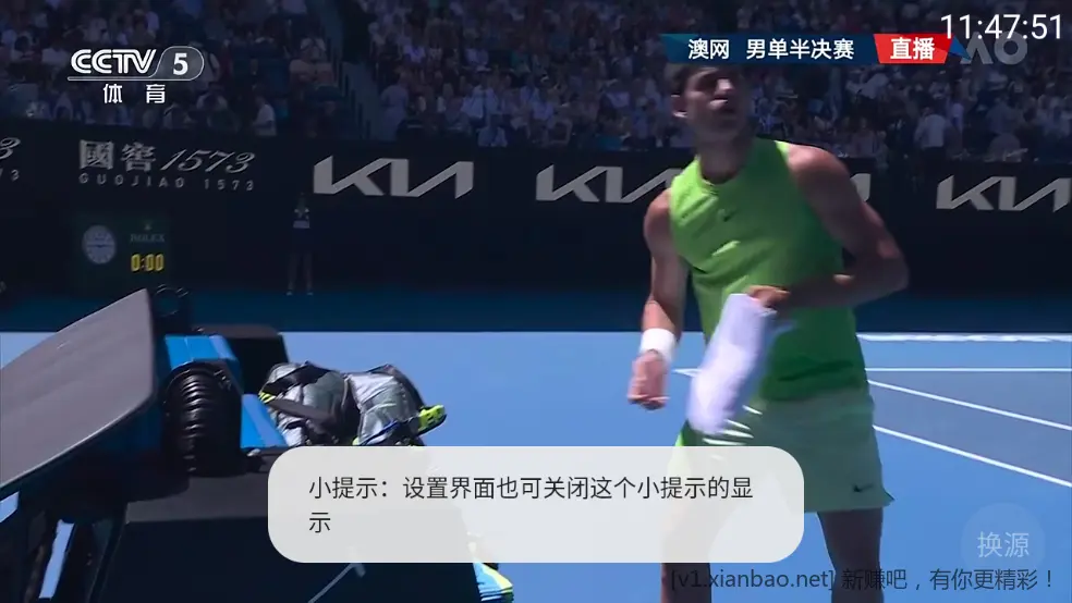 你的电视 2.1.1(内置直播源)+ 2.3.4 纯净版 - 线报酷 你的电视 2.1.1(内置直播源)+ 2.3.4 纯净版 - 线报酷