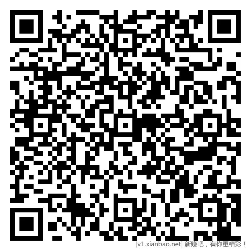 招行 体验斤红包 2个，新毛 - 线报酷