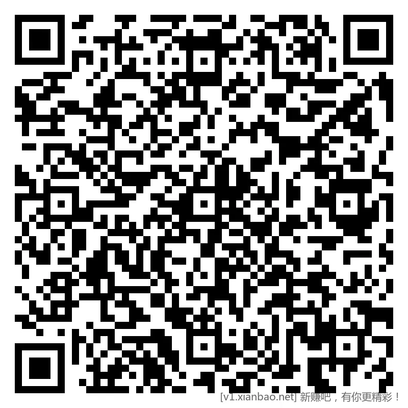 邮政 5vx立减斤 先预约，2月6看脸抽 - 线报酷