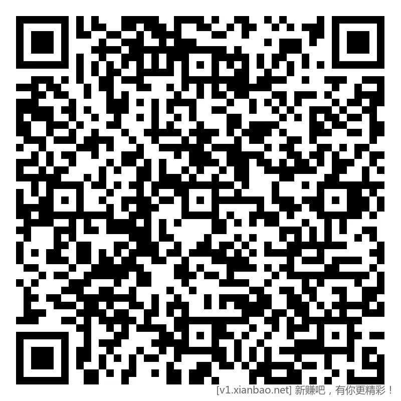 招行 红包2个，1块2，午夜毛1-31 - 线报酷