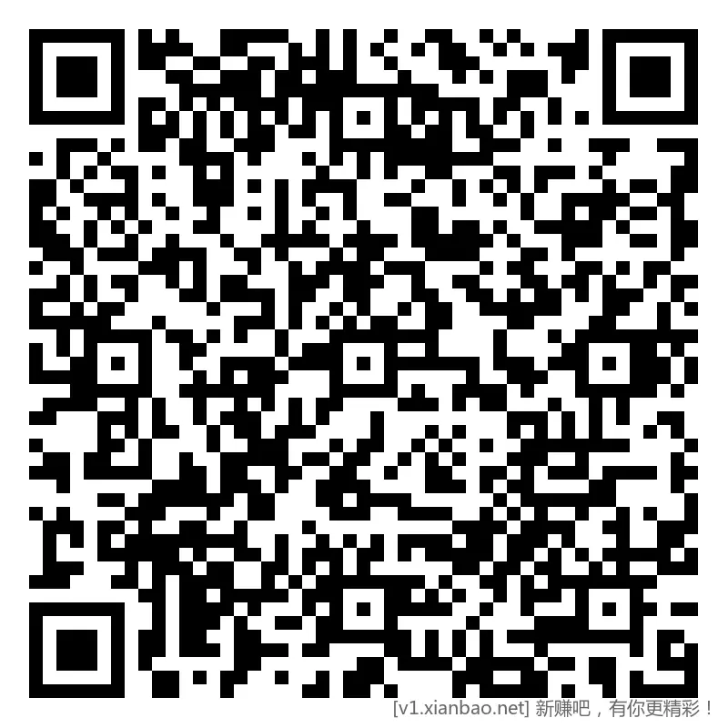 招行 红包2个，1块2，午夜毛1-31 - 线报酷