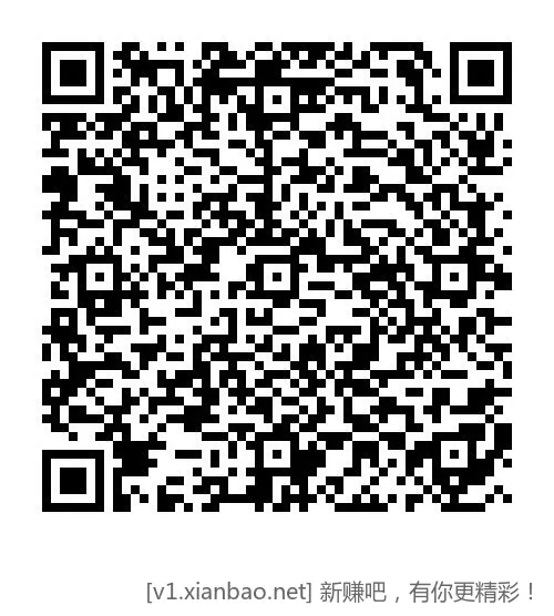 【移动】支付宝红包2元~ - 线报酷 【移动】支付宝红包2元~ - 线报酷