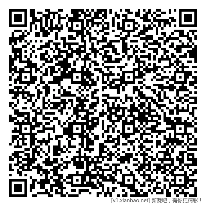 建行 深圳，1分购1~5vx立减斤 - 线报酷