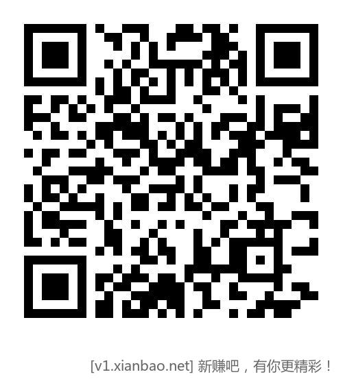 移动流量，免费的又能领了 - 线报酷