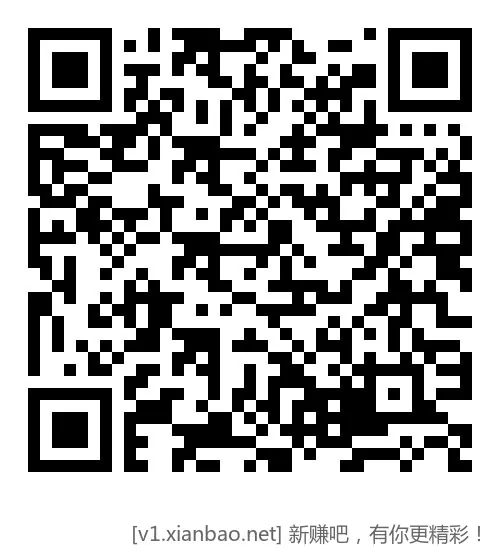 速度！交行还款红包0.5-28元 - 线报酷