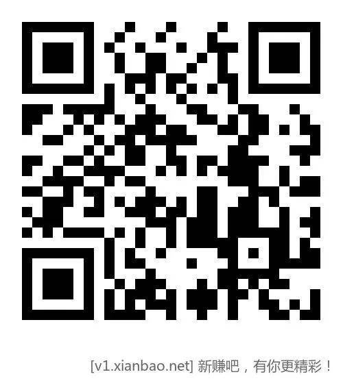 2月中行支付达标抽奖报名 - 线报酷