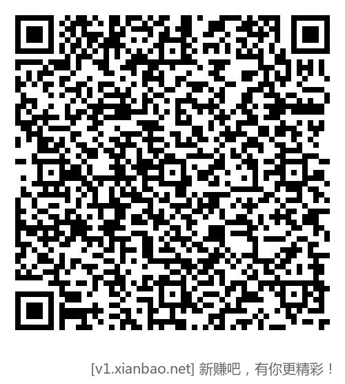 福建农行抽最高500元立减金 - 线报酷