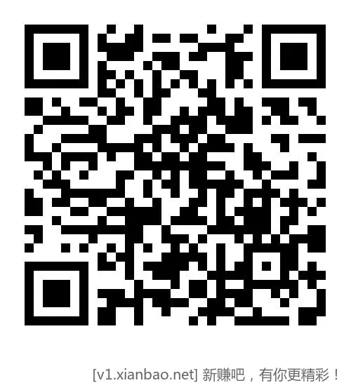 重庆农行月月刷 - 线报酷