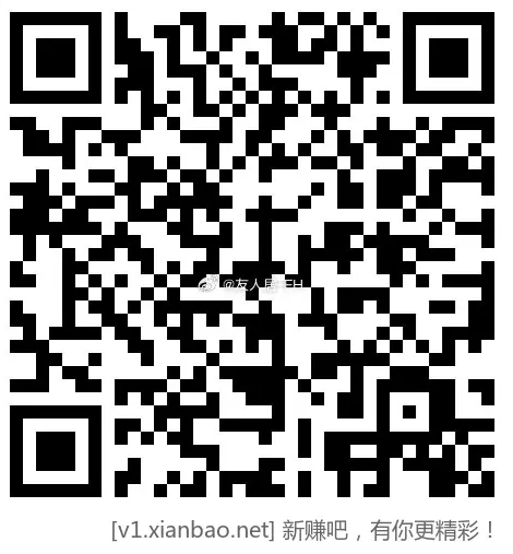 速度！交行1-18支付券 - 线报酷