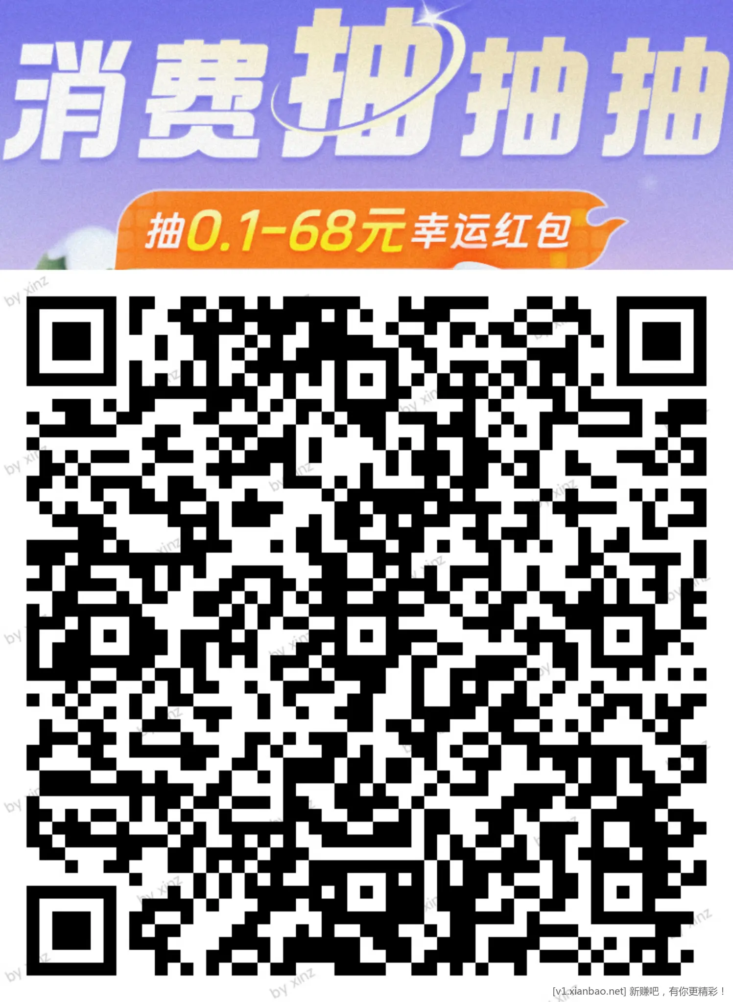 交行 周撸 月撸 深圳撸 合集 - 线报酷
