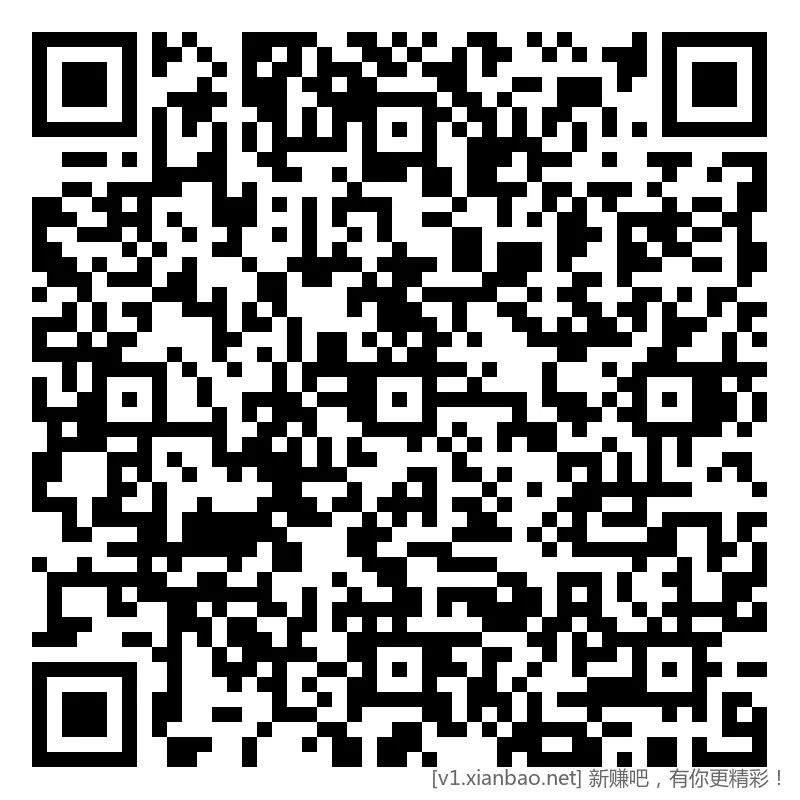 招行 红包 2个，早毛 - 线报酷