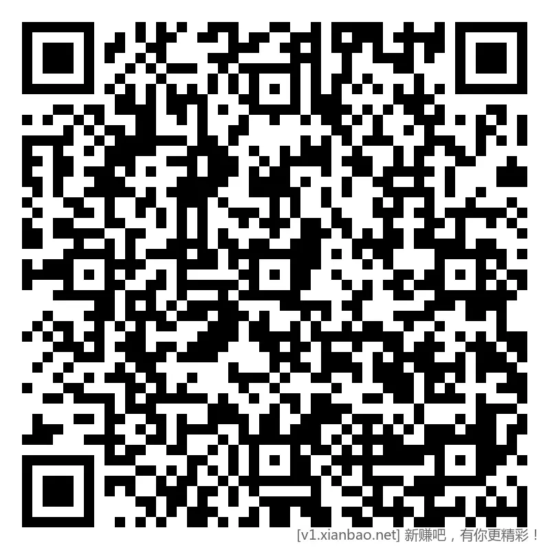 招行 红包体验斤 4个，首个888份 - 线报酷