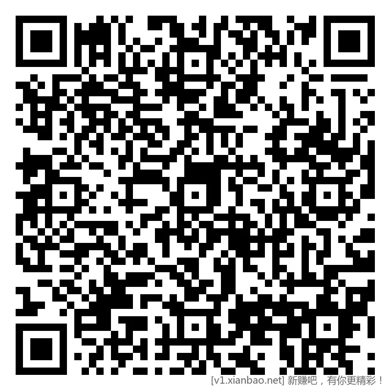 招行 红包体验斤 4个，首个888份 - 线报酷