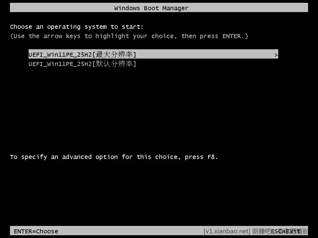 最全驱动PE 二分区启动盘制作工具 + 10PE+11PE网络版合盘 (v0.75) - 线报酷