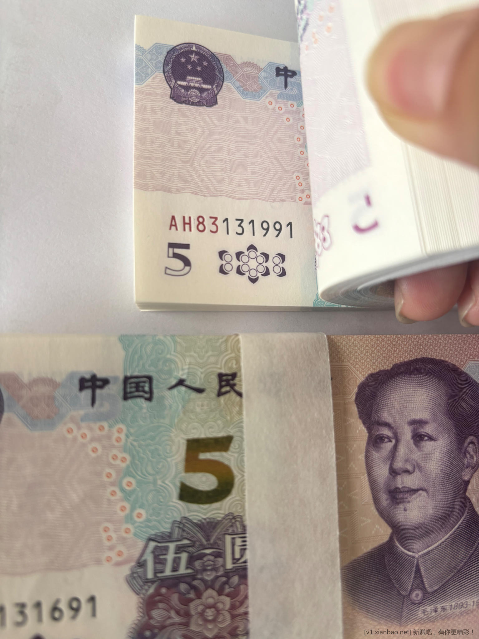 马上过年了，提点新钱花 - 线报酷