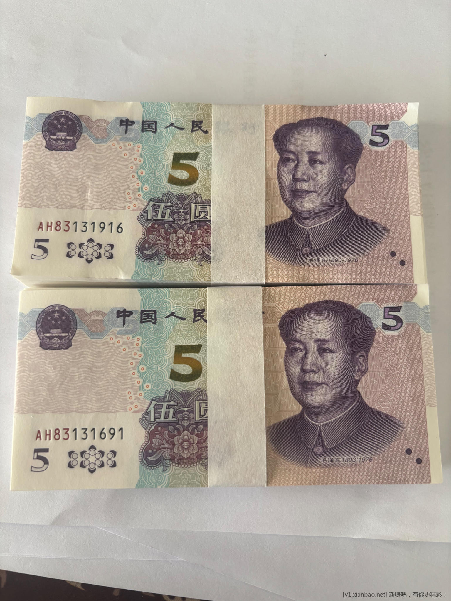 马上过年了，提点新钱花 - 线报酷