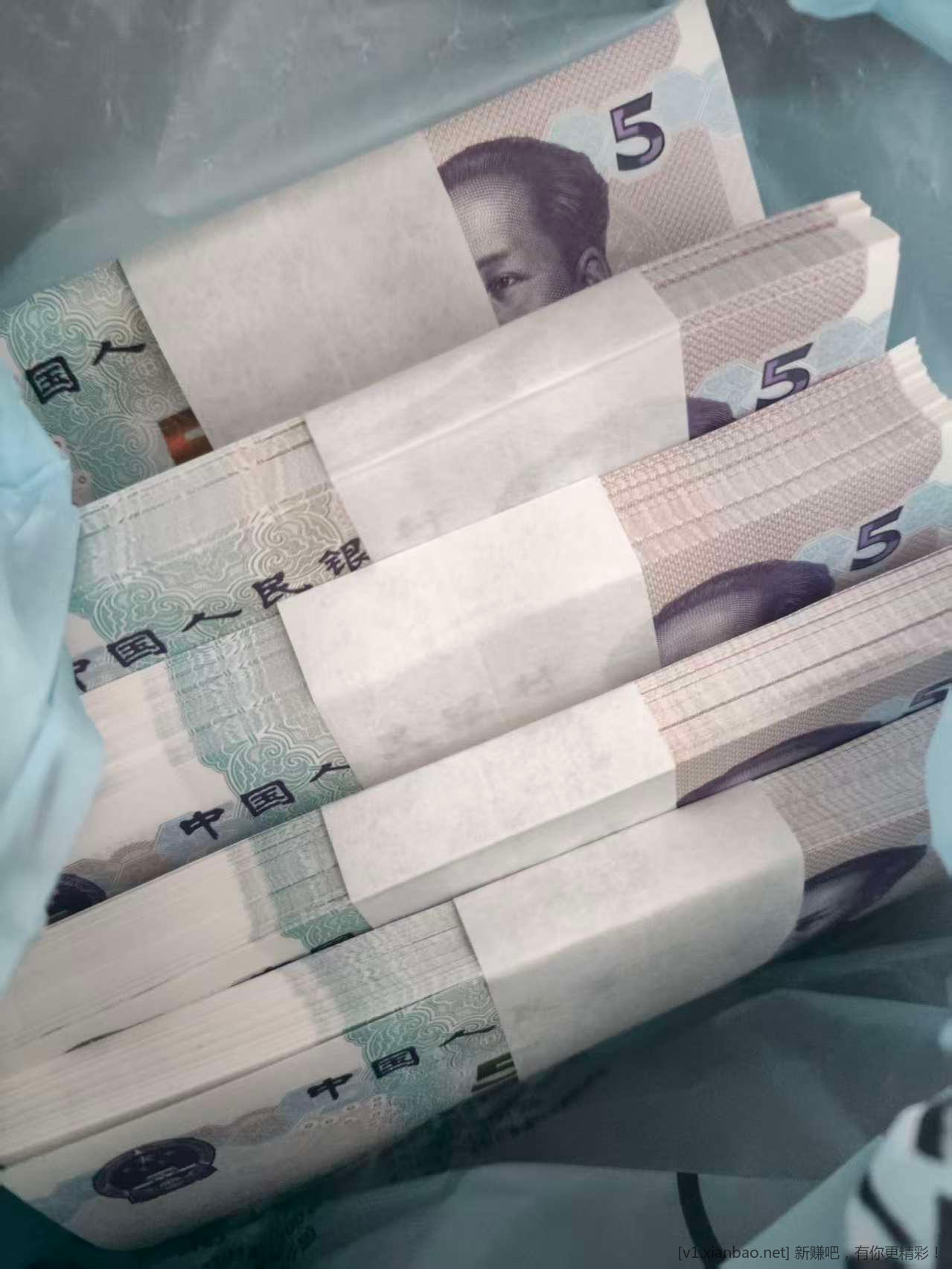 马上过年了，提点新钱花 - 线报酷