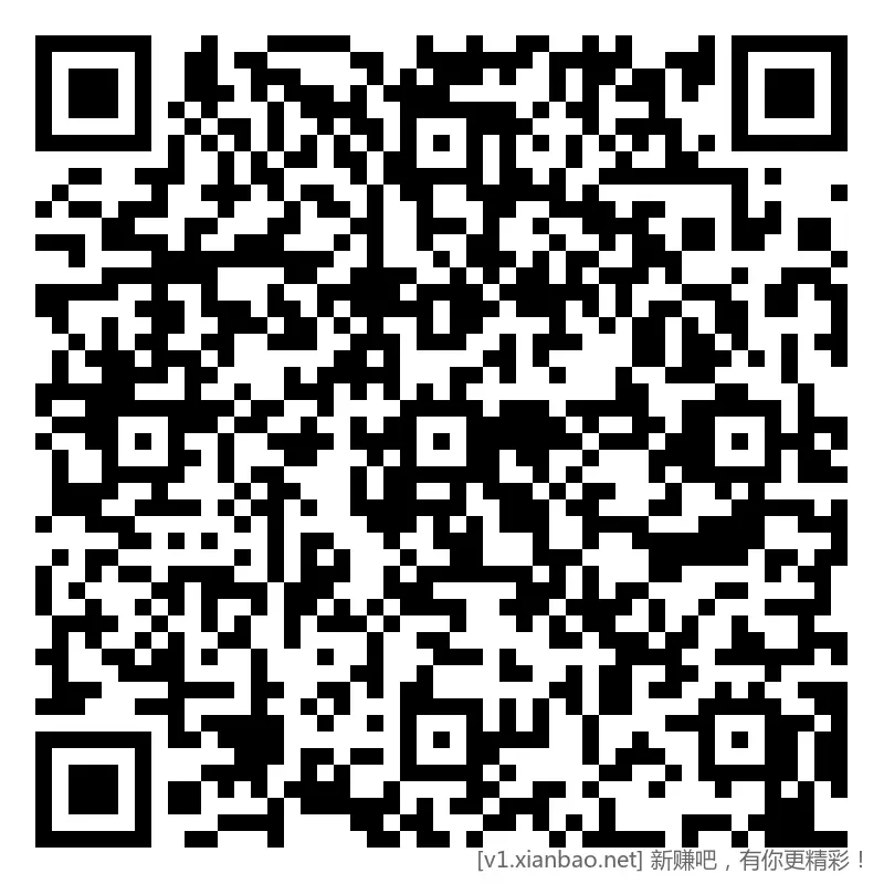 招行 红包 2个，新+新毛 - 线报酷