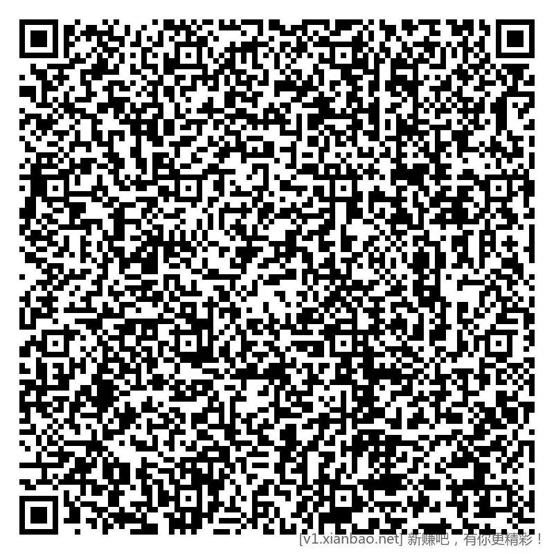 工行 豆子 300 - 线报酷