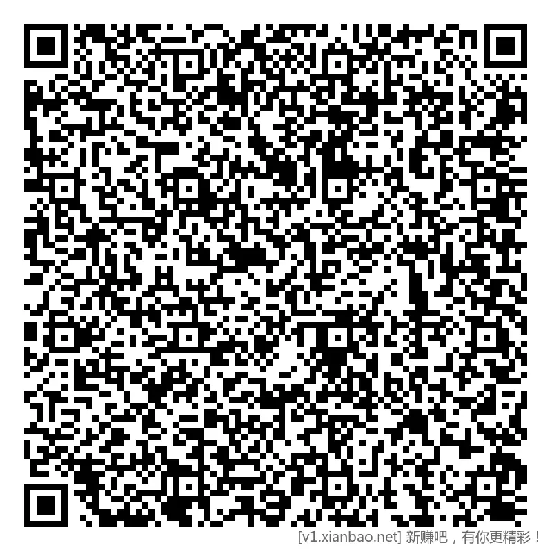 建行 vx3毛，答案A，号码乱填 - 线报酷